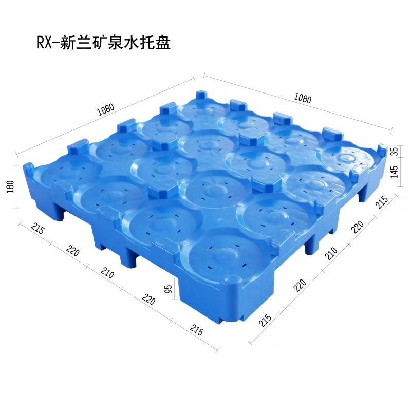 上海浦东矿泉水/饮用水专用塑料托盘
