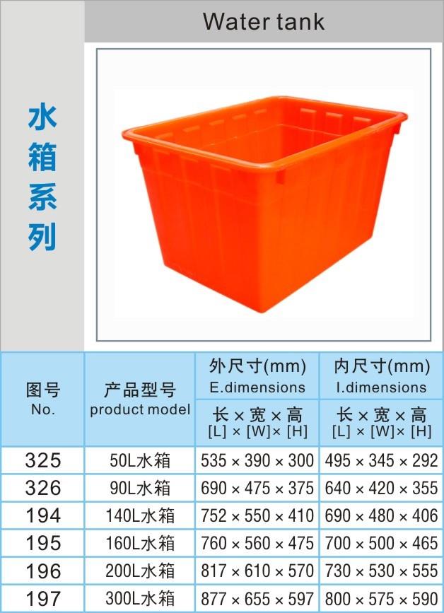 塑料水箱，上海松江青浦生产厂家